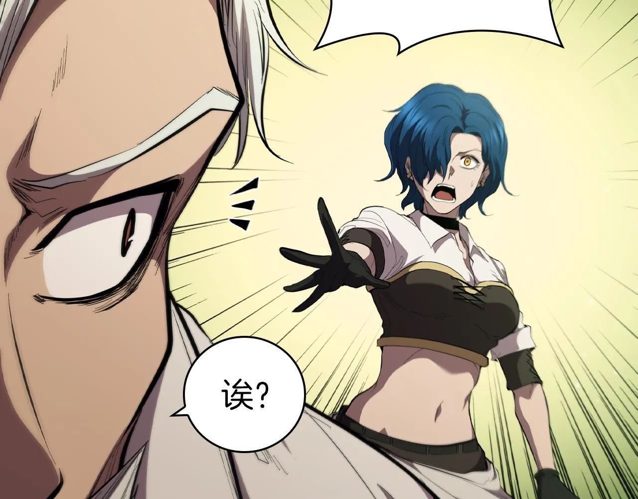 第77话 遗址之门 第177页