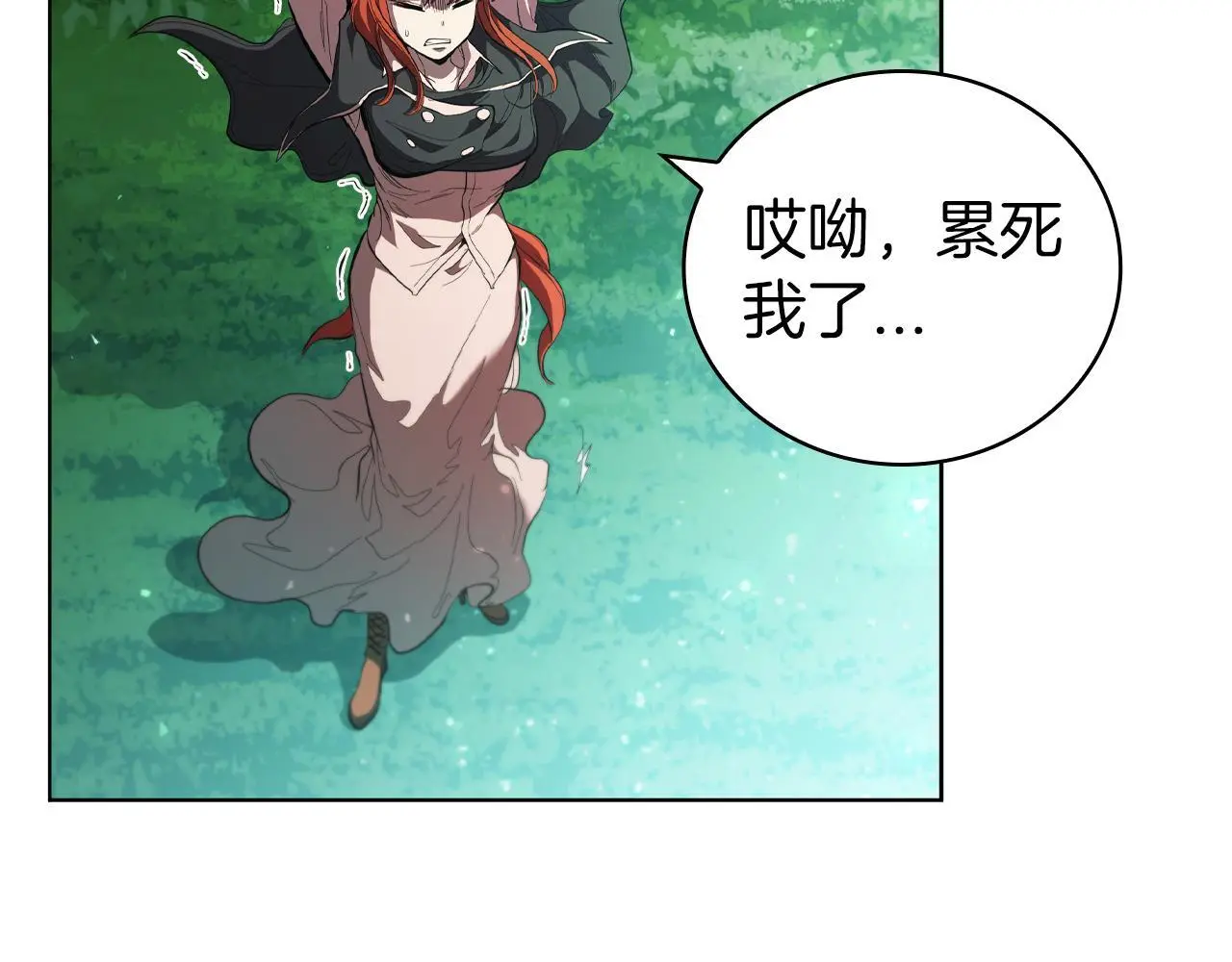 第78话 神的愤怒 第7页