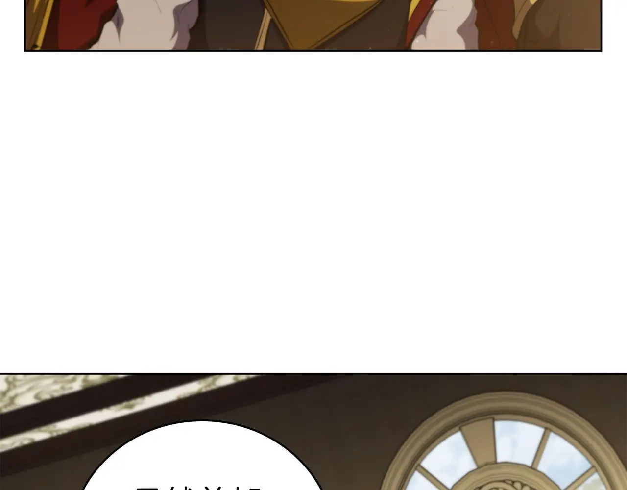 第79话 帕雷斯国教化 第8页