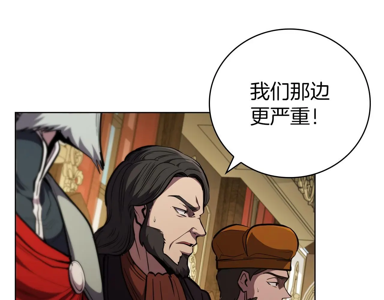 第79话 帕雷斯国教化 第17页
