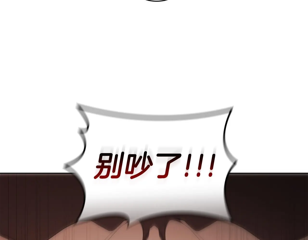 第79话 帕雷斯国教化 第36页