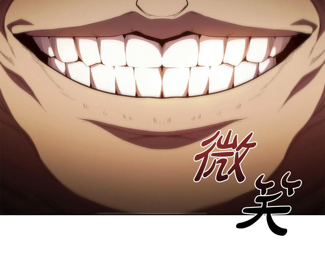 第79话 帕雷斯国教化 第75页