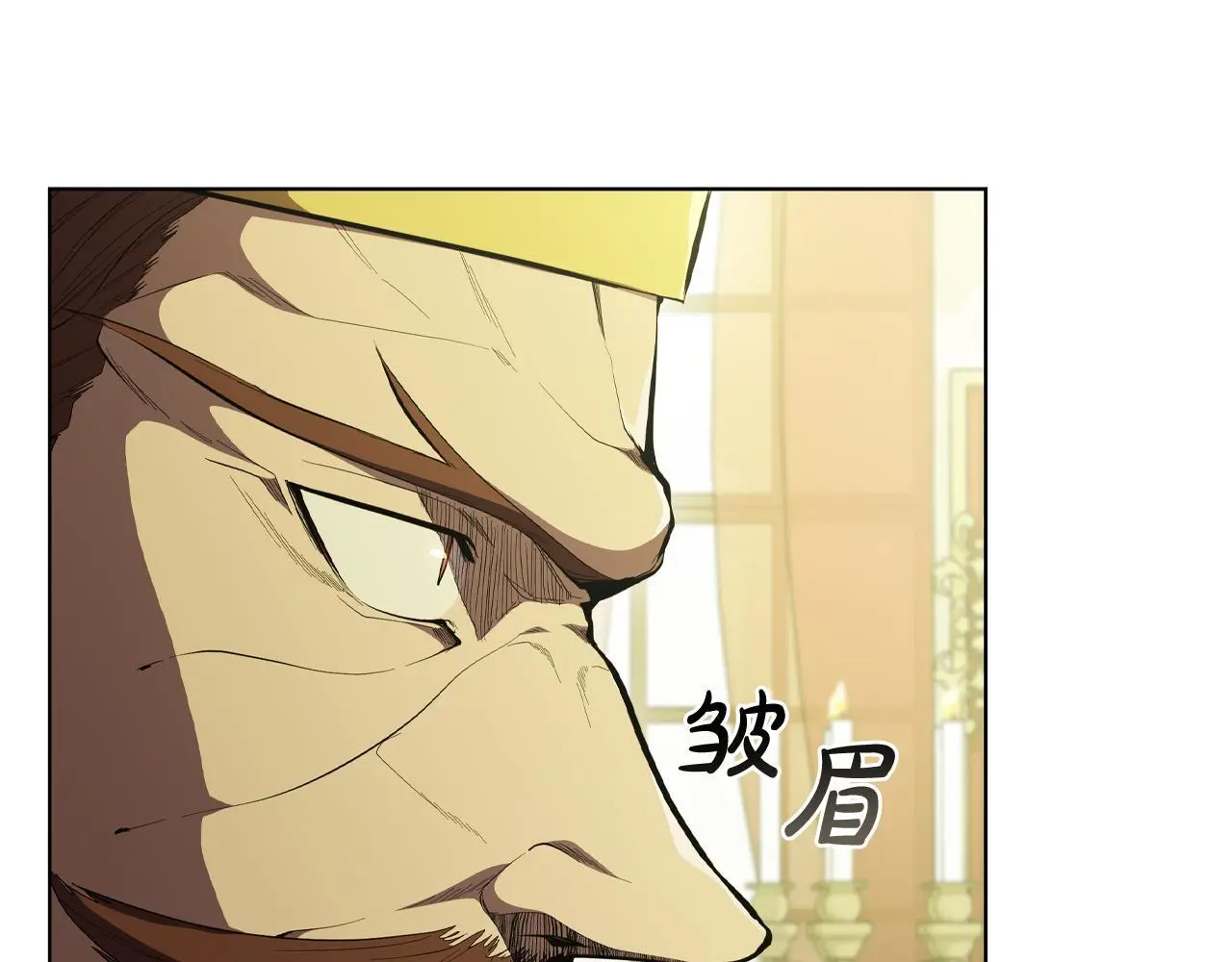 第79话 帕雷斯国教化 第97页