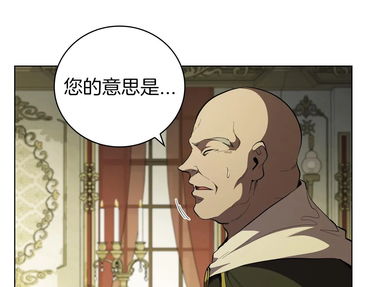 第79话 帕雷斯国教化 第106页