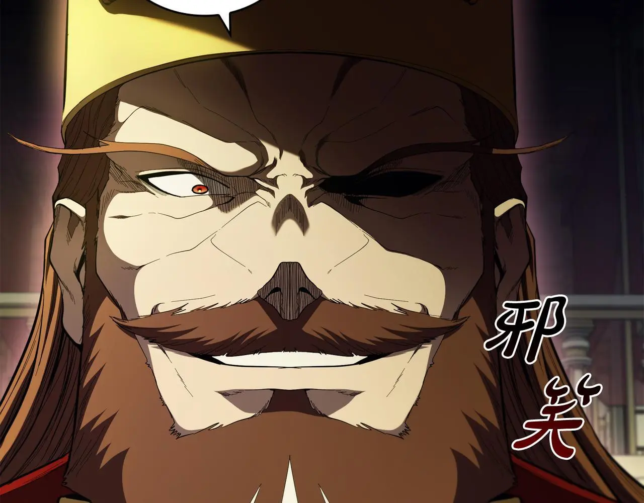 第79话 帕雷斯国教化 第113页