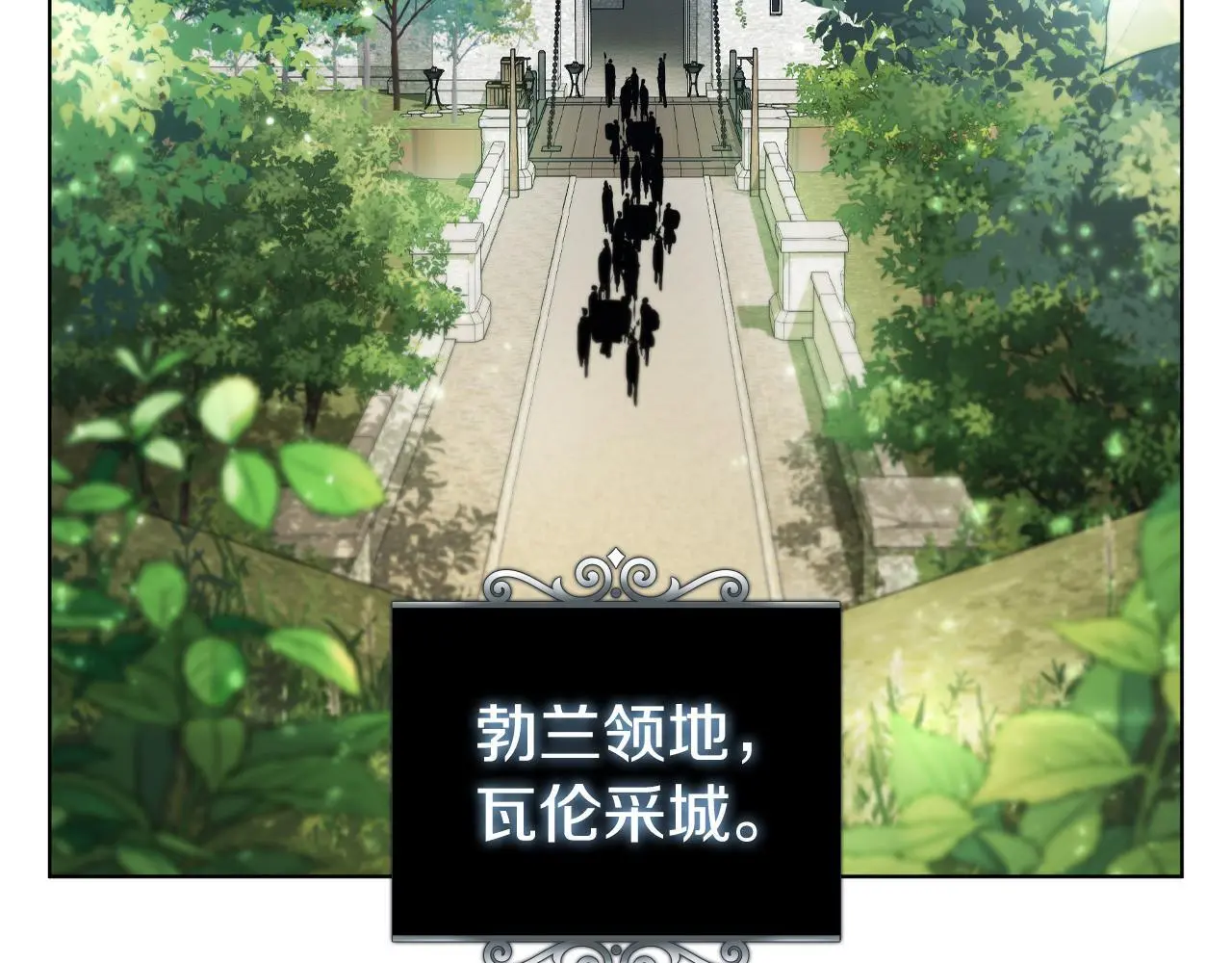 第79话 帕雷斯国教化 第135页