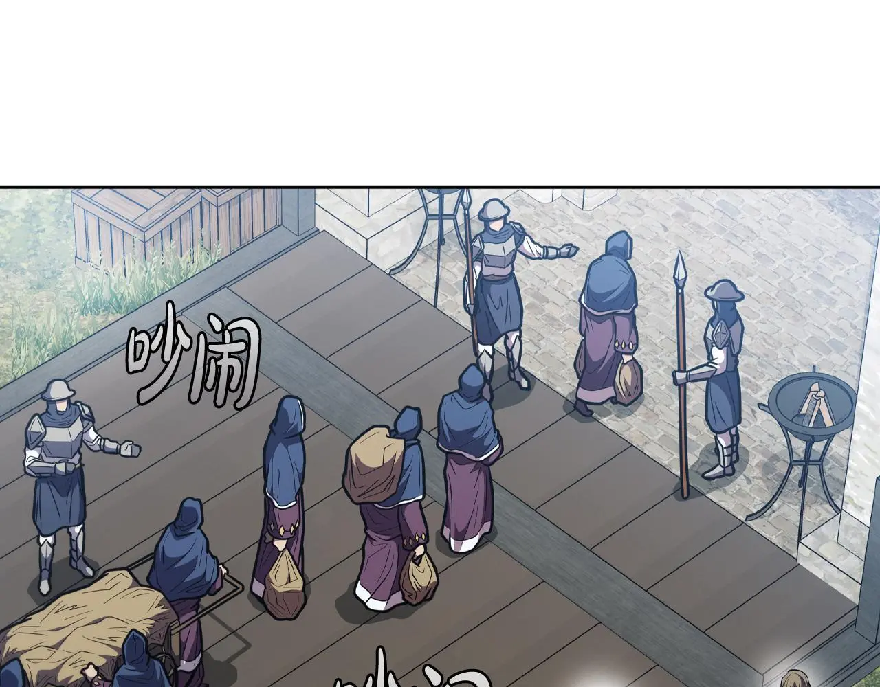 第79话 帕雷斯国教化 第137页