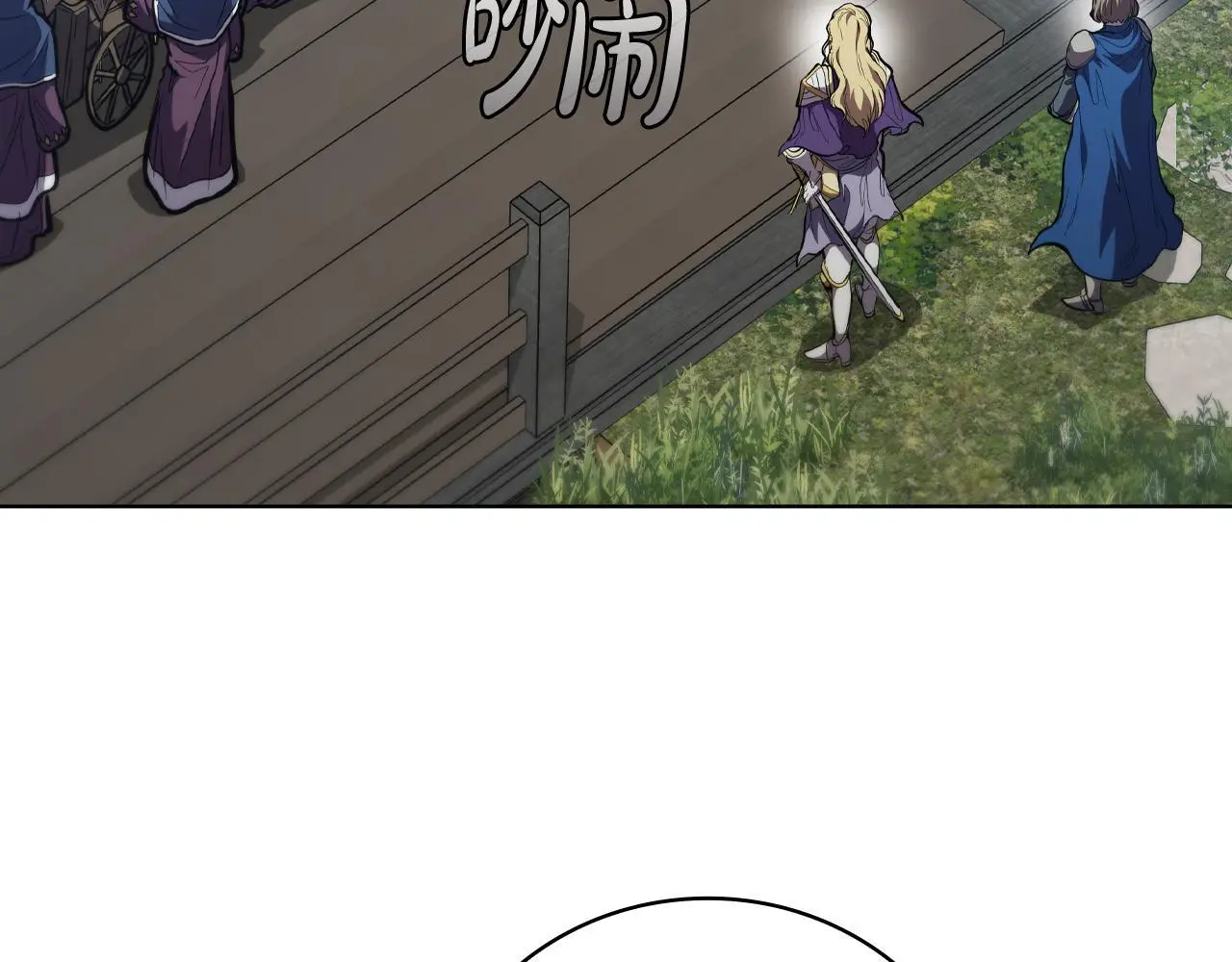 第79话 帕雷斯国教化 第138页