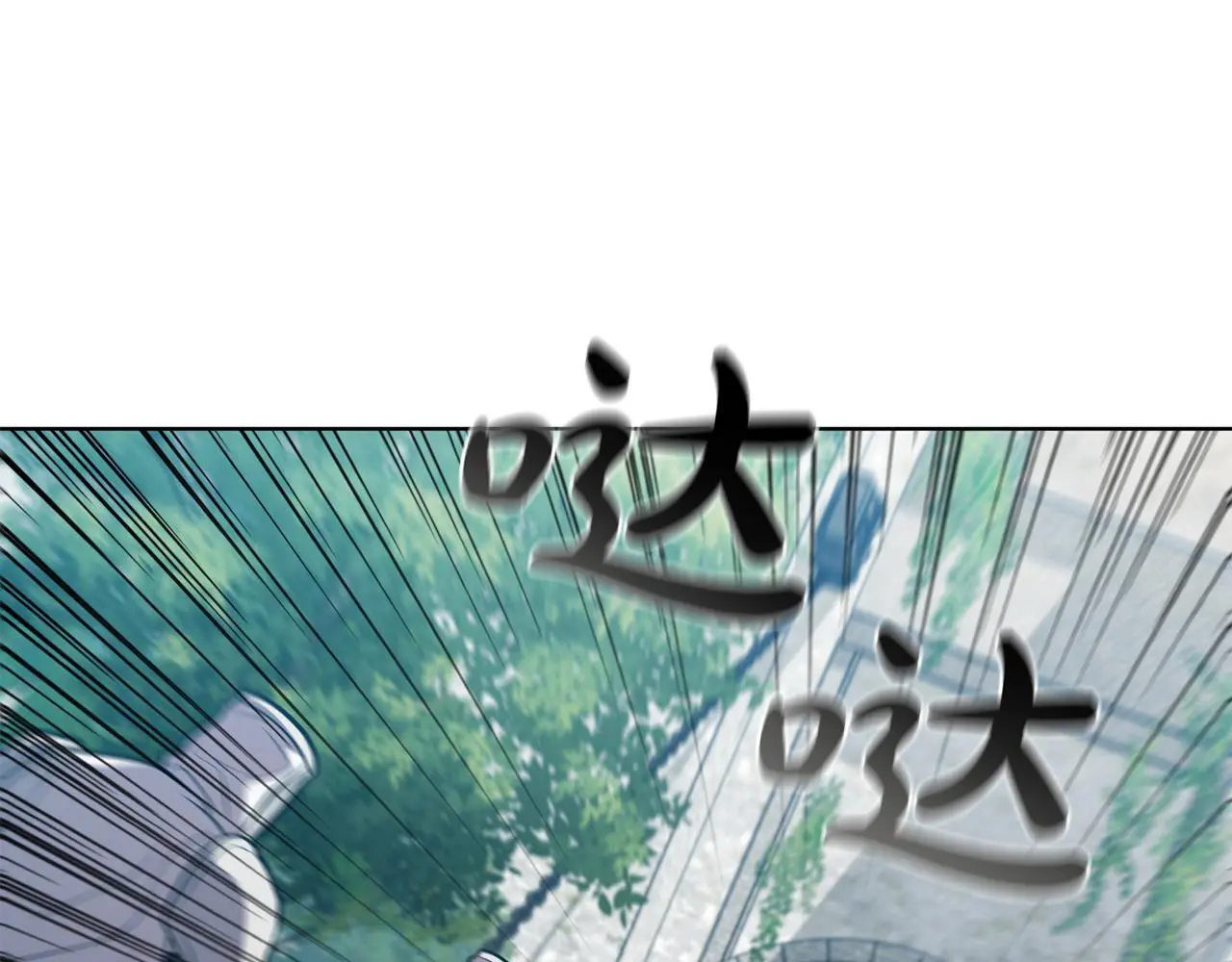 第79话 帕雷斯国教化 第169页