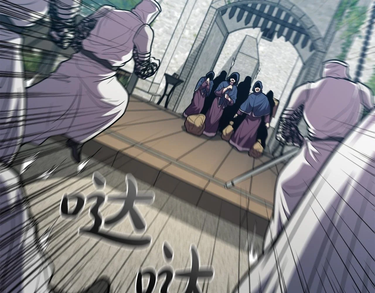 第79话 帕雷斯国教化 第170页