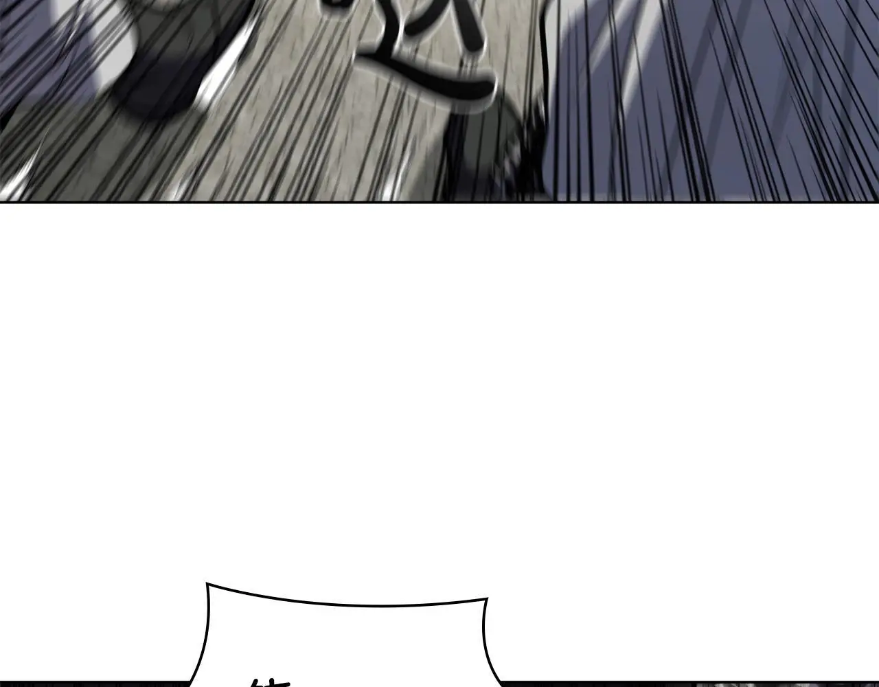 第79话 帕雷斯国教化 第171页