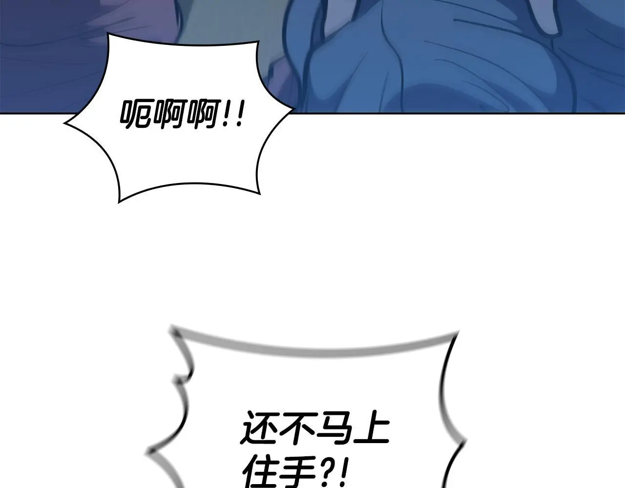 第79话 帕雷斯国教化 第173页