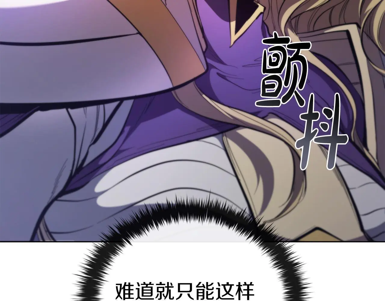 第79话 帕雷斯国教化 第187页