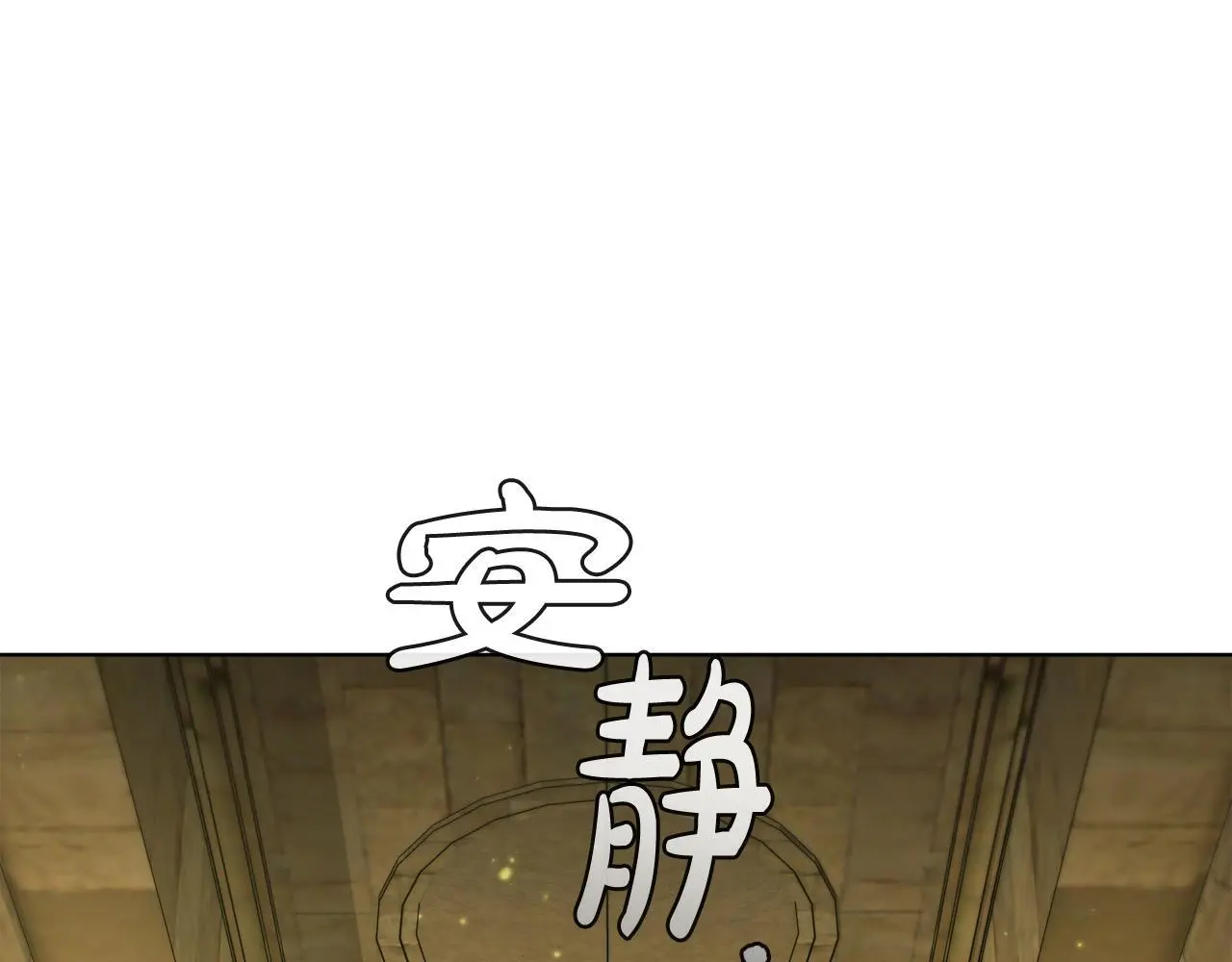 第80话 对决 第12页
