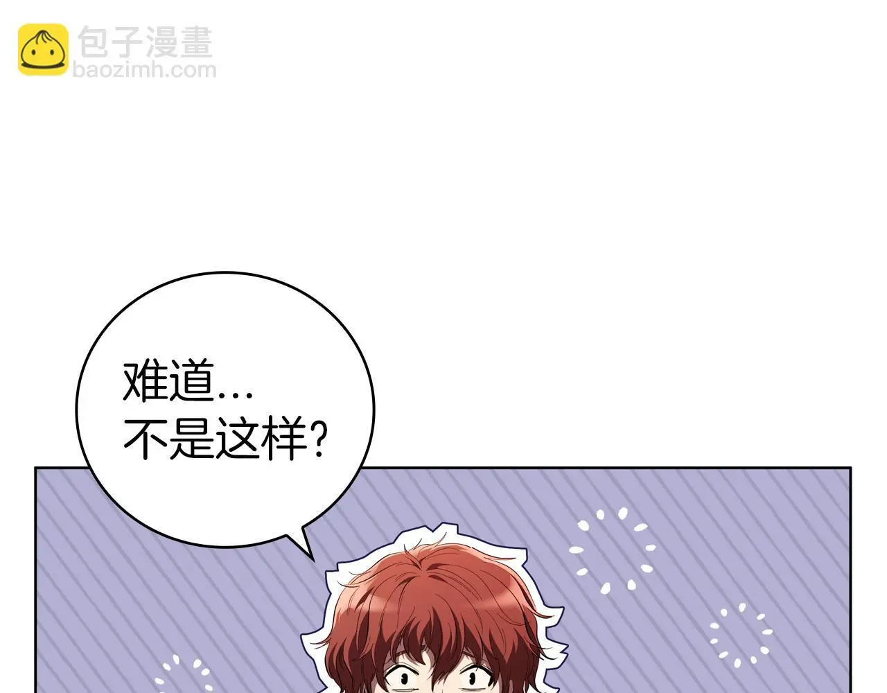 第80话 对决 第15页