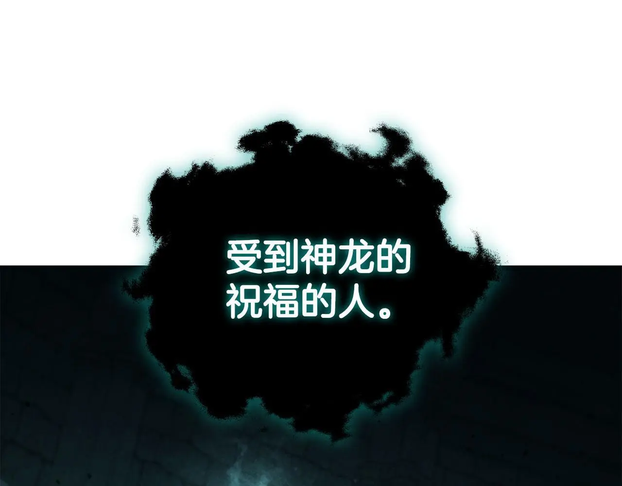 第80话 对决 第123页