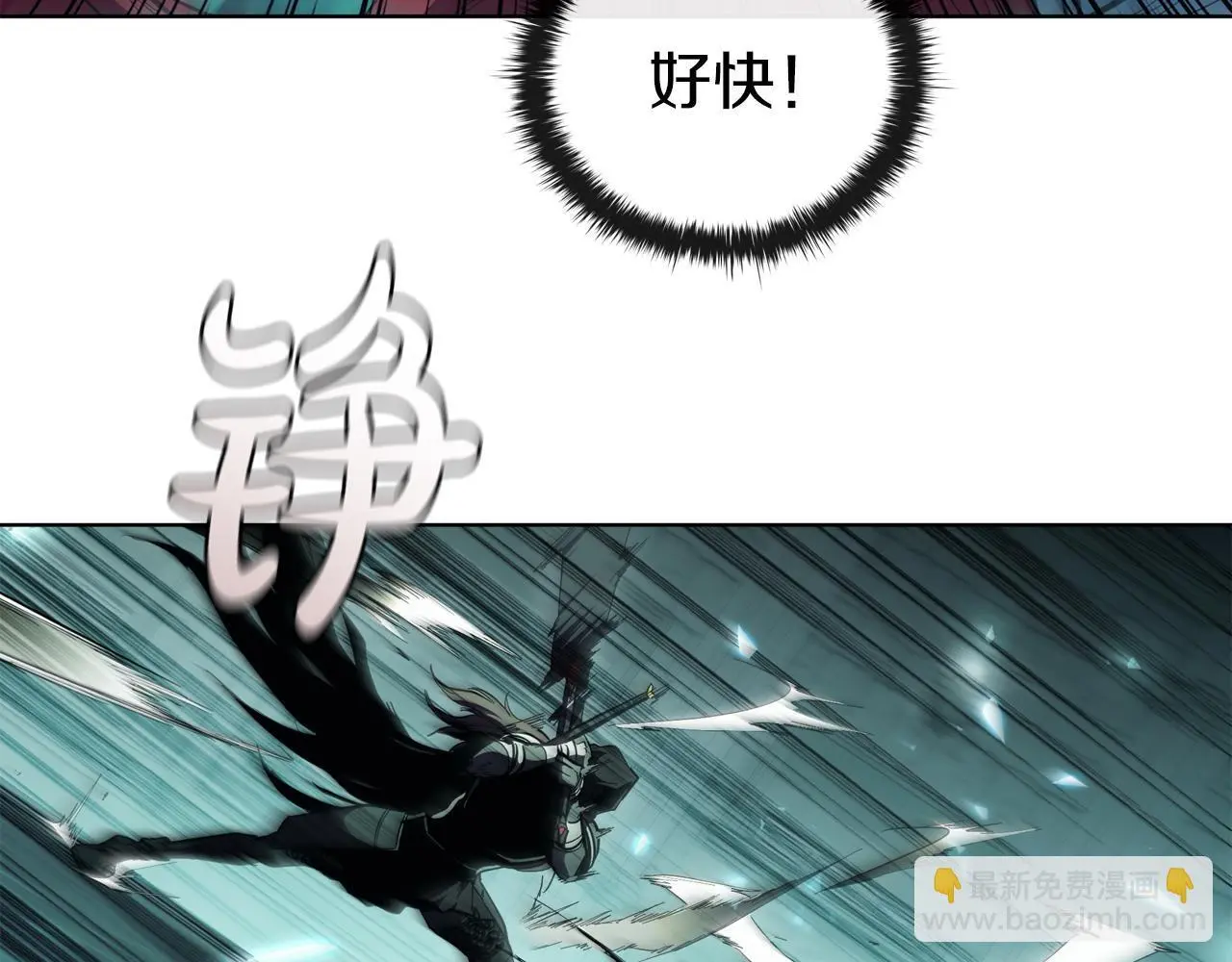 第80话 对决 第187页