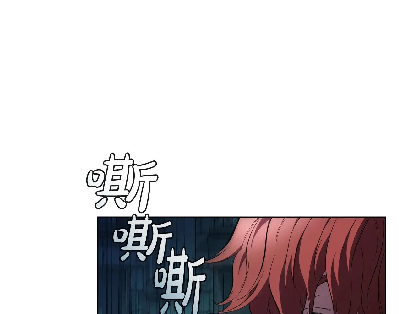 第80话 对决 第211页