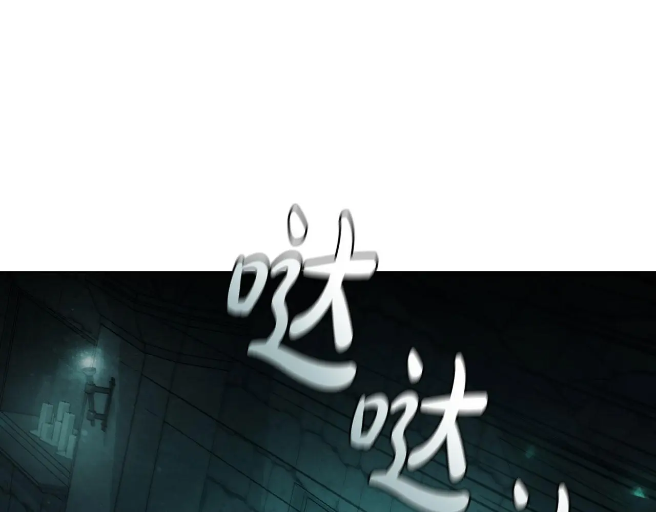 第81话 反击 第1页