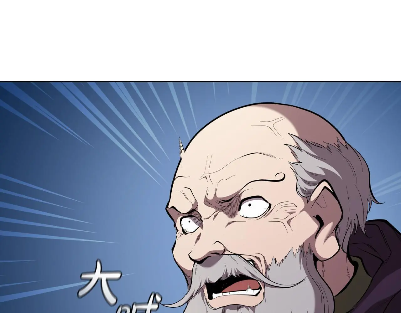 第84话 维维安教的危机 第16页