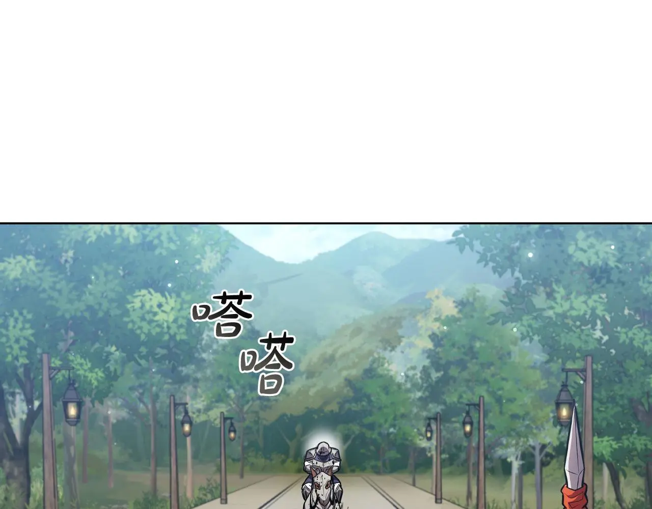 第84话 维维安教的危机 第25页