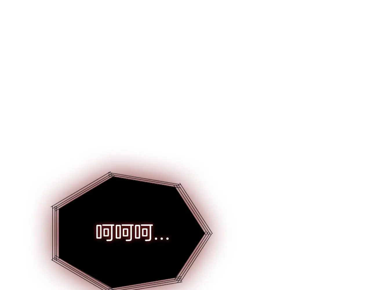 第84话 维维安教的危机 第165页