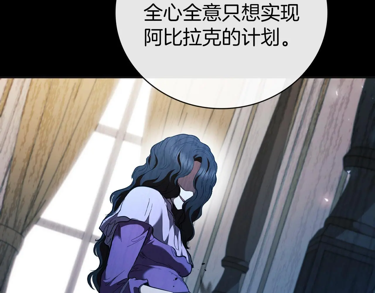 第86话 最高的神 第64页