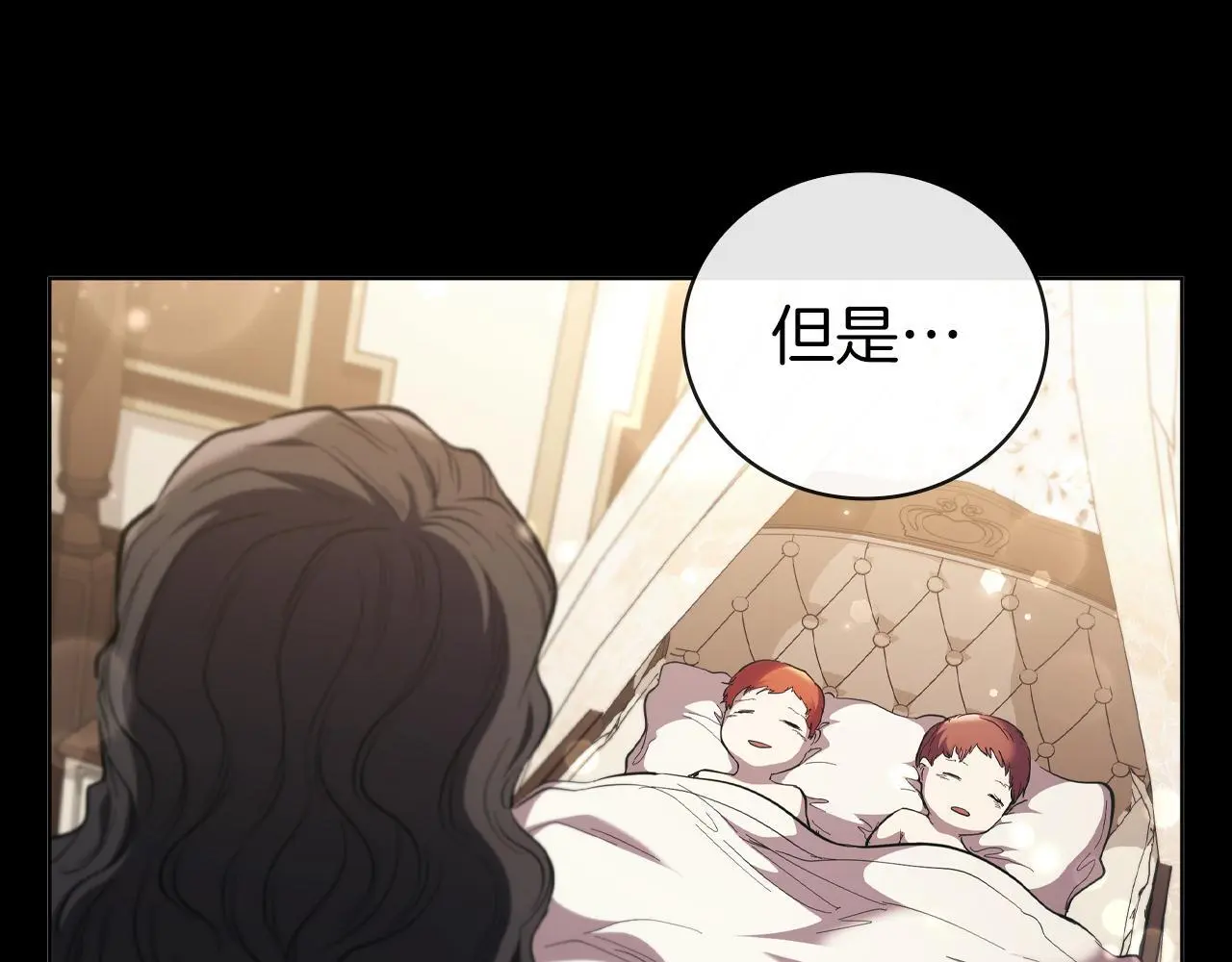 第86话 最高的神 第66页