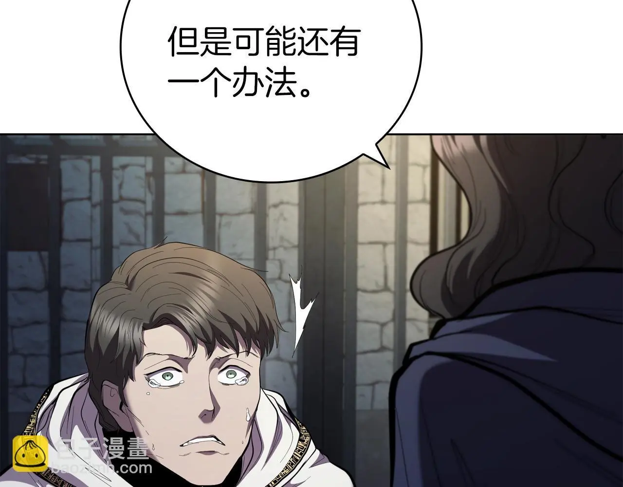第86话 最高的神 第104页
