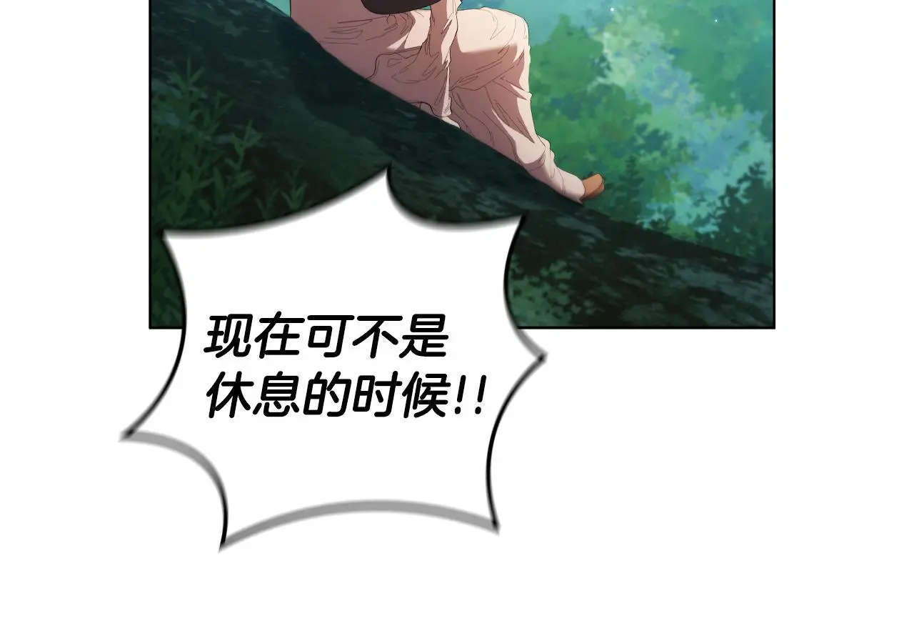第86话 最高的神 第140页