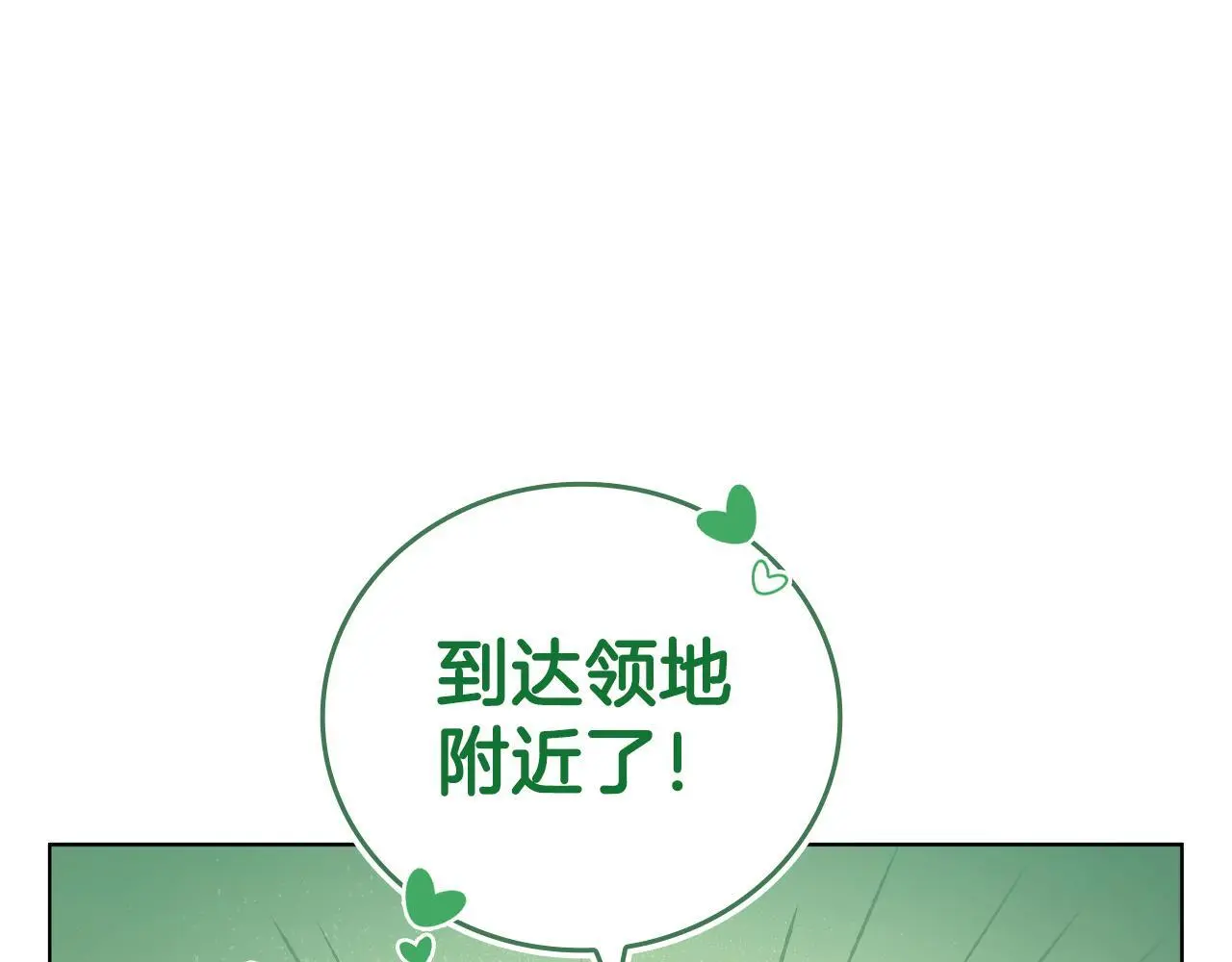 第86话 最高的神 第145页