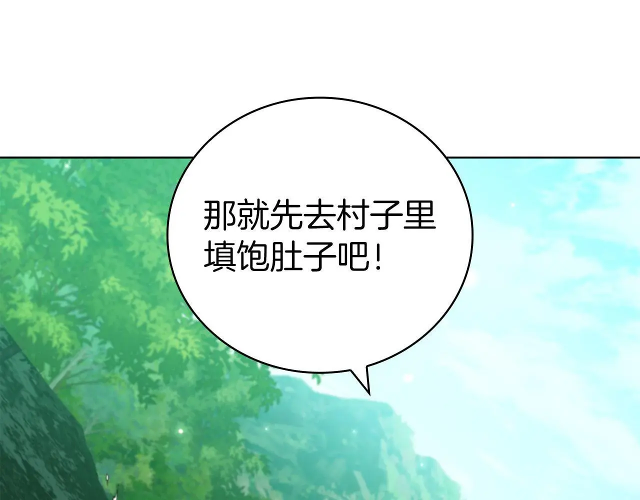 第86话 最高的神 第153页