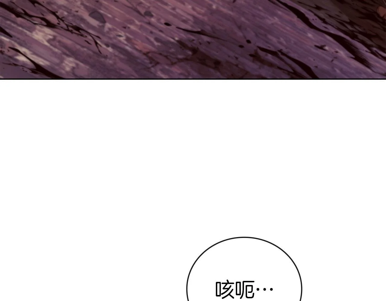 第86话 最高的神 第161页