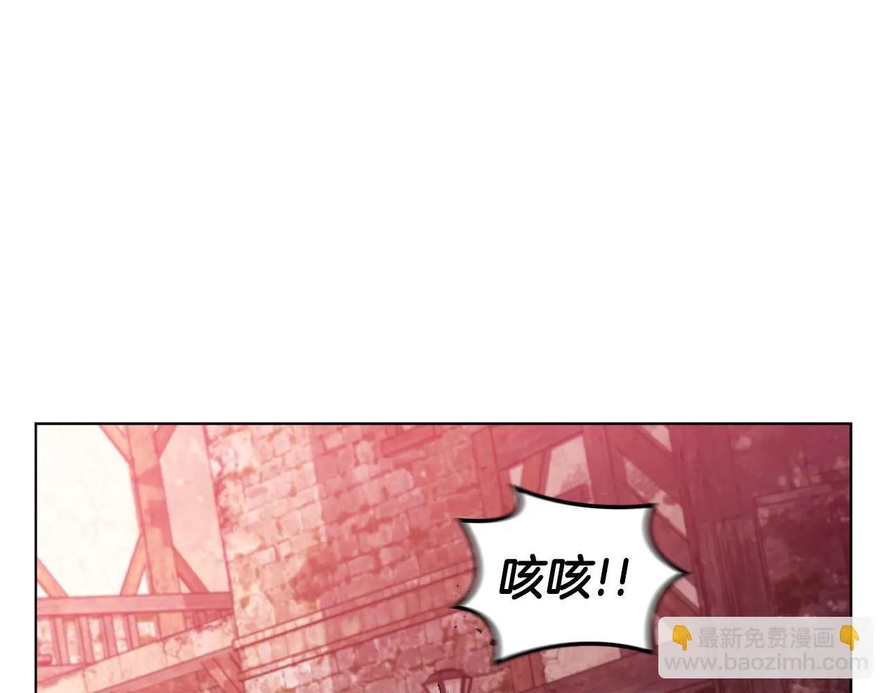 第86话 最高的神 第186页