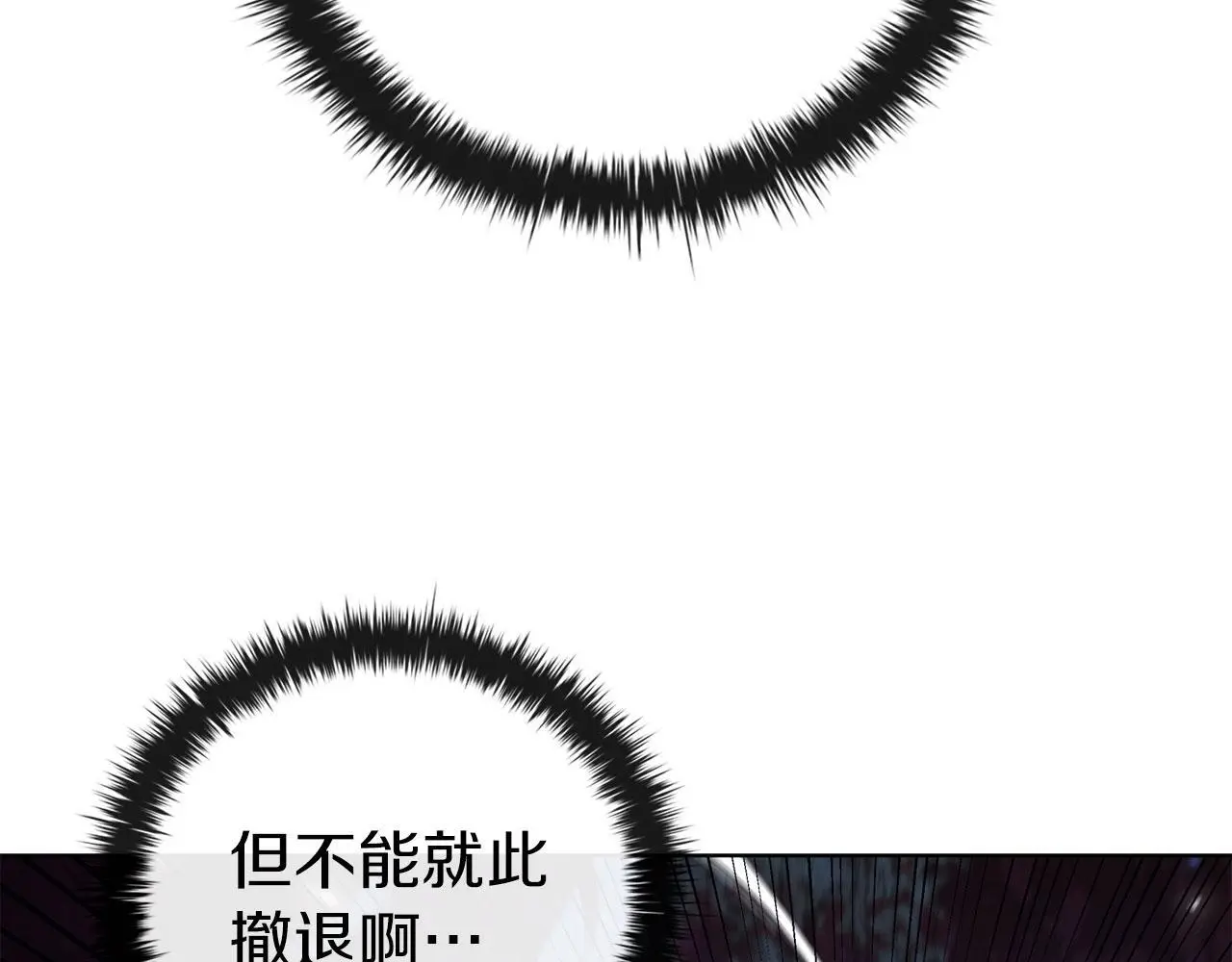 第89话 结合体 第168页