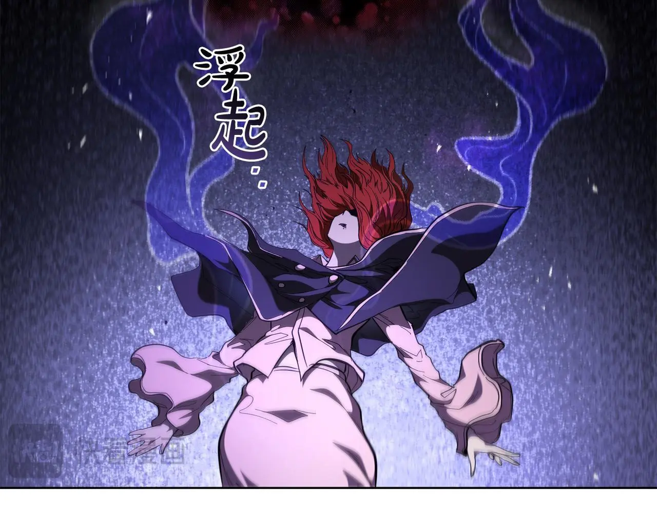 第90话 陷阱 第101页