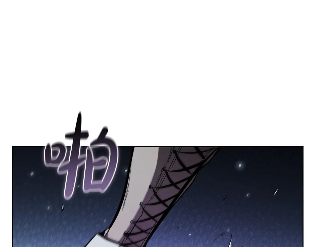 第91话 与神龙的盟誓 第35页
