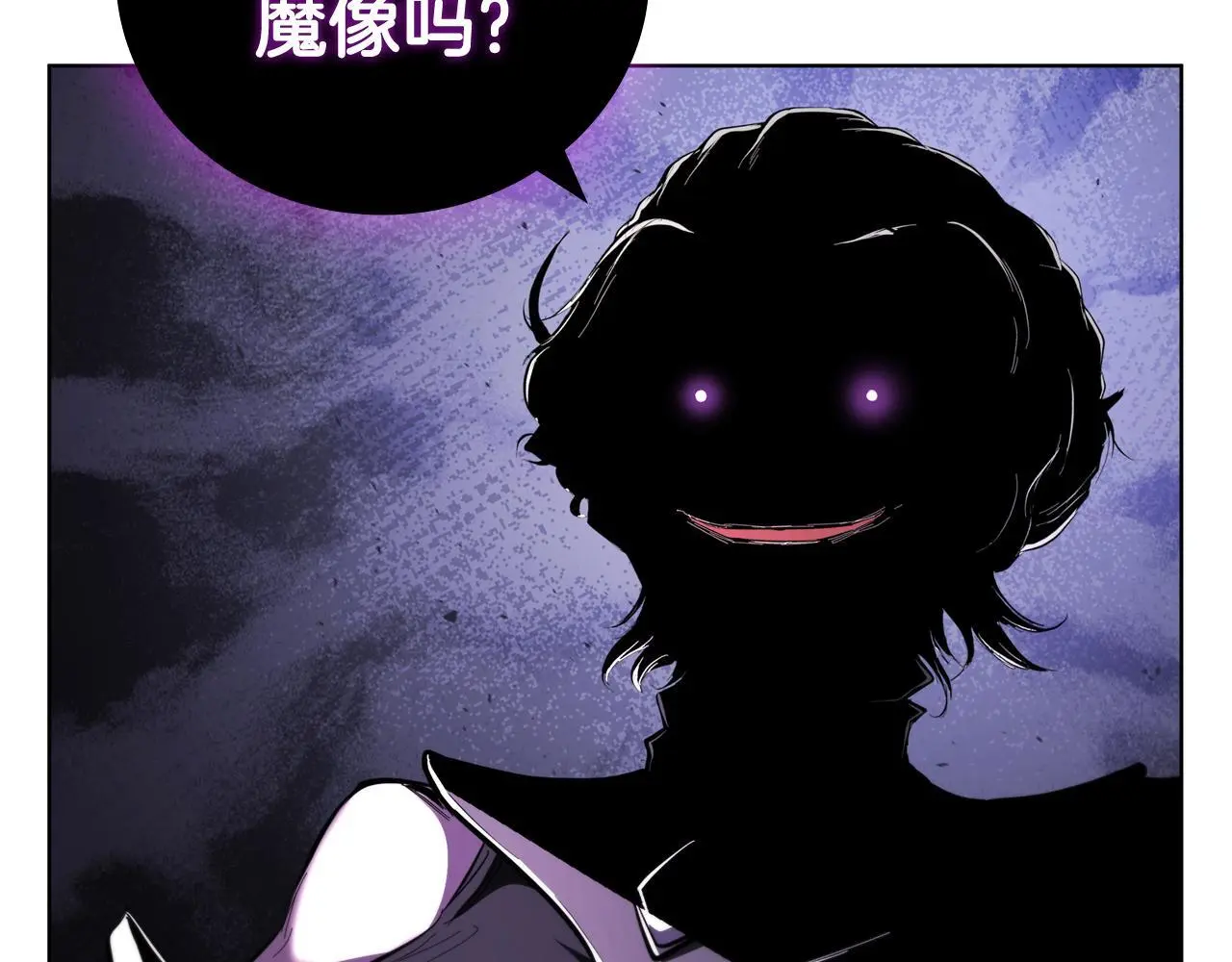 第91话 与神龙的盟誓 第60页