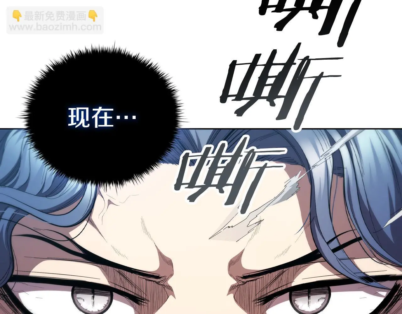 第91话 与神龙的盟誓 第182页