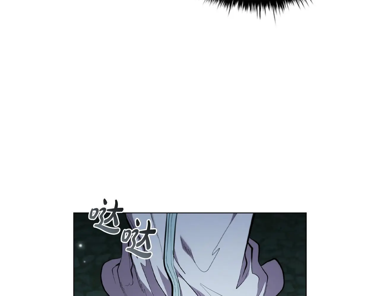 第91话 与神龙的盟誓 第184页