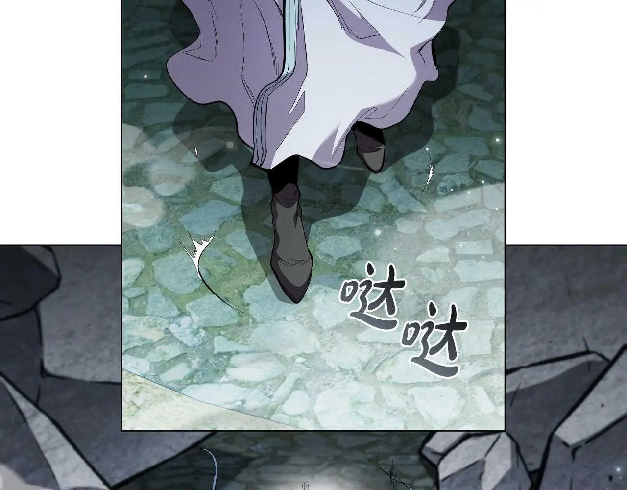 第91话 与神龙的盟誓 第185页