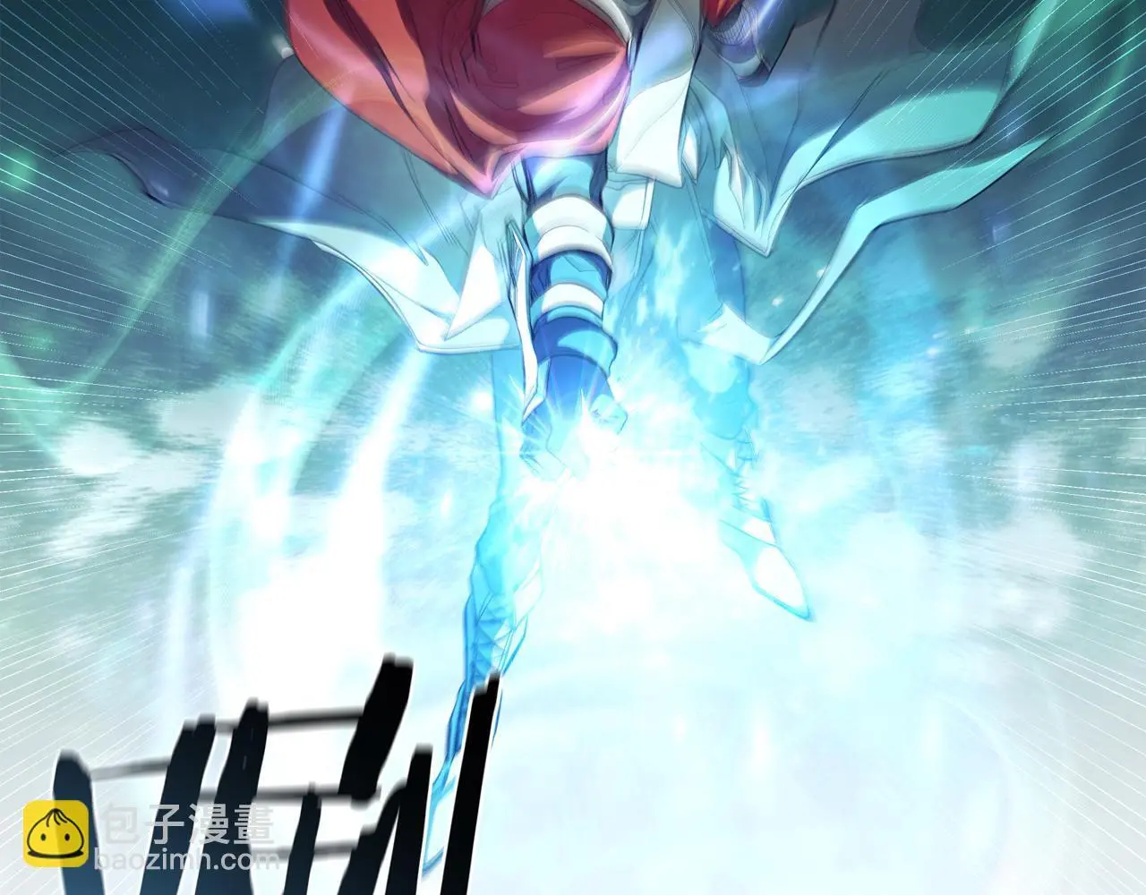 第91话 与神龙的盟誓 第206页