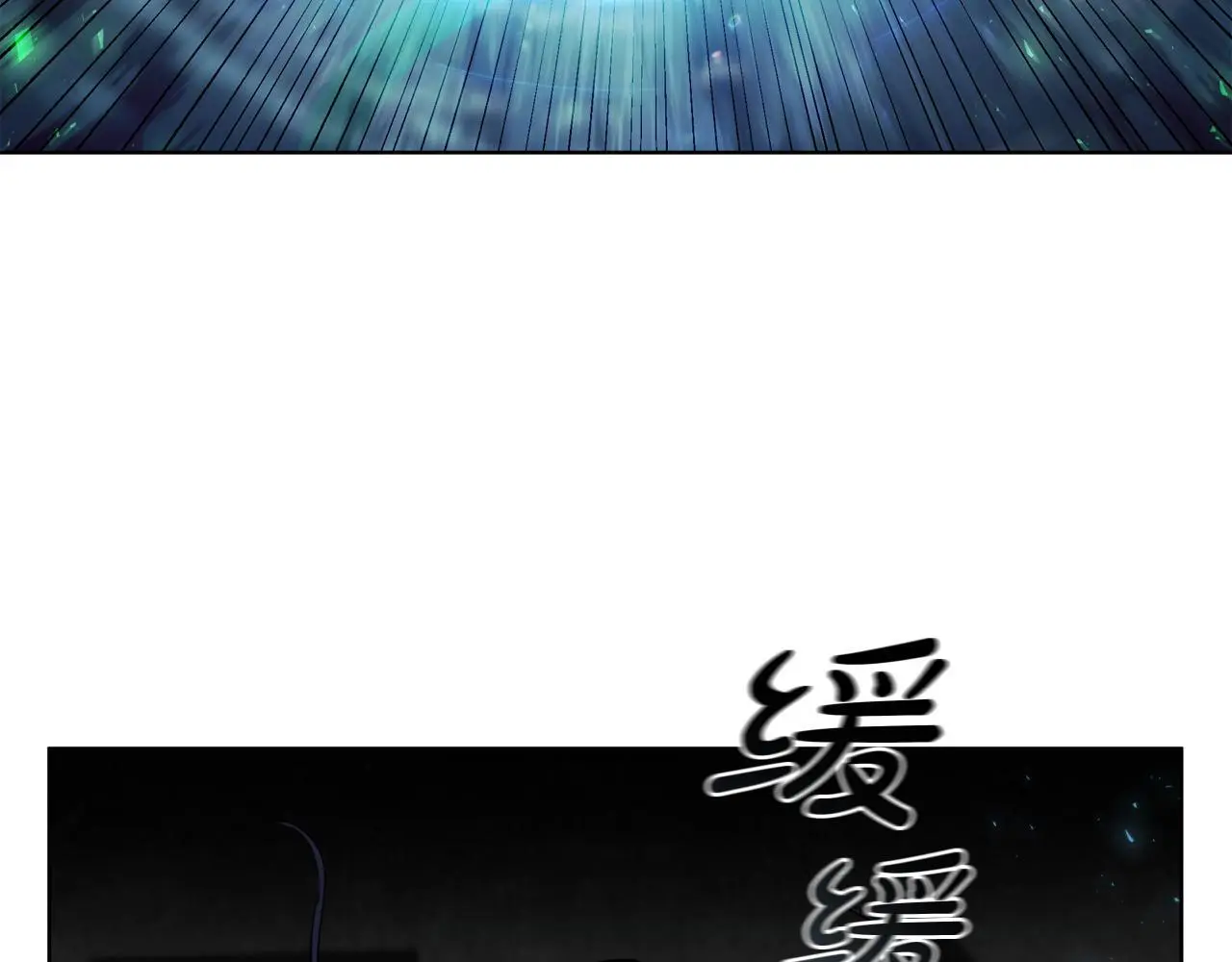 第91话 与神龙的盟誓 第209页