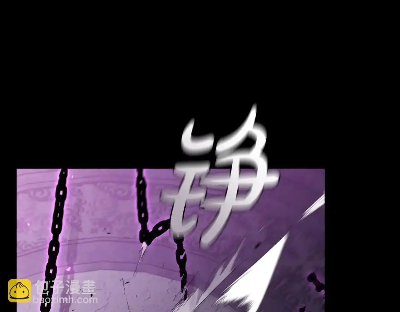 第92话 神龙蛋 第7页