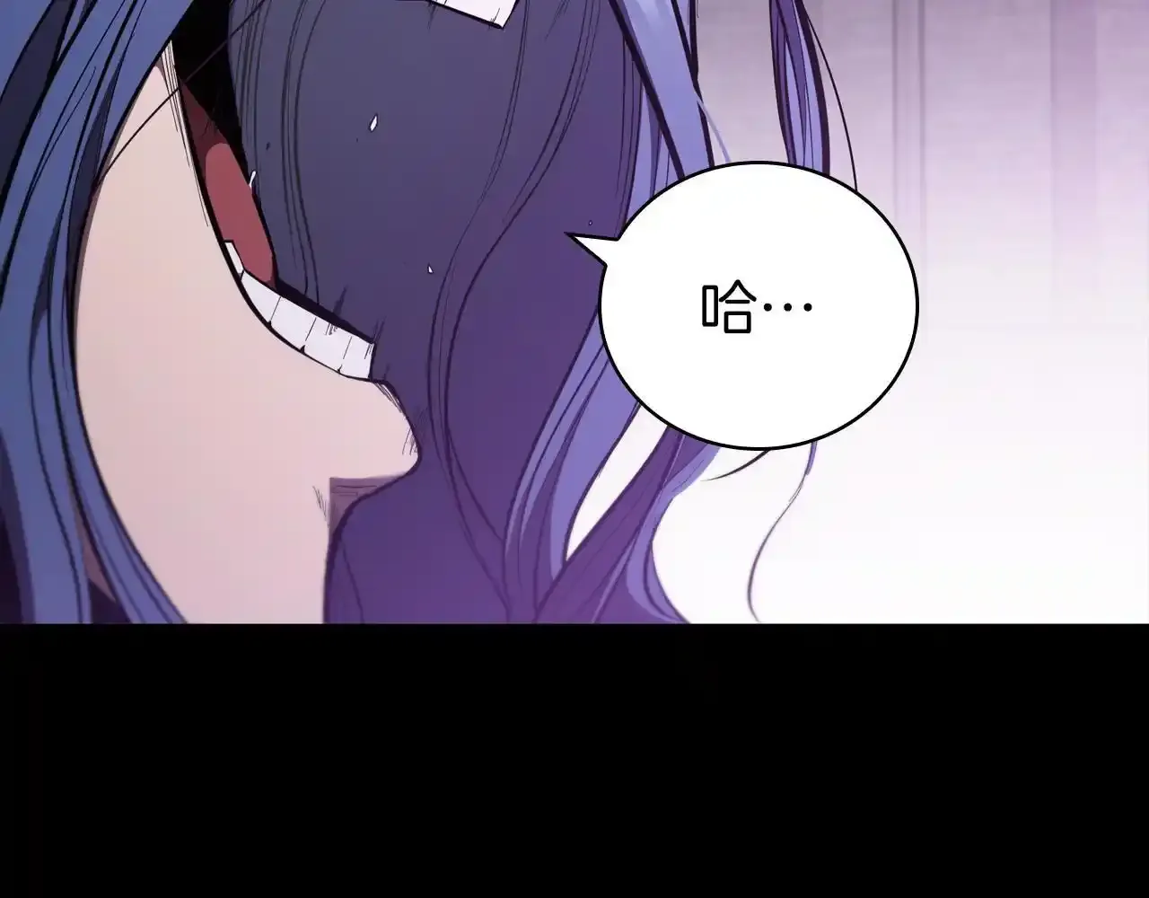第92话 神龙蛋 第42页