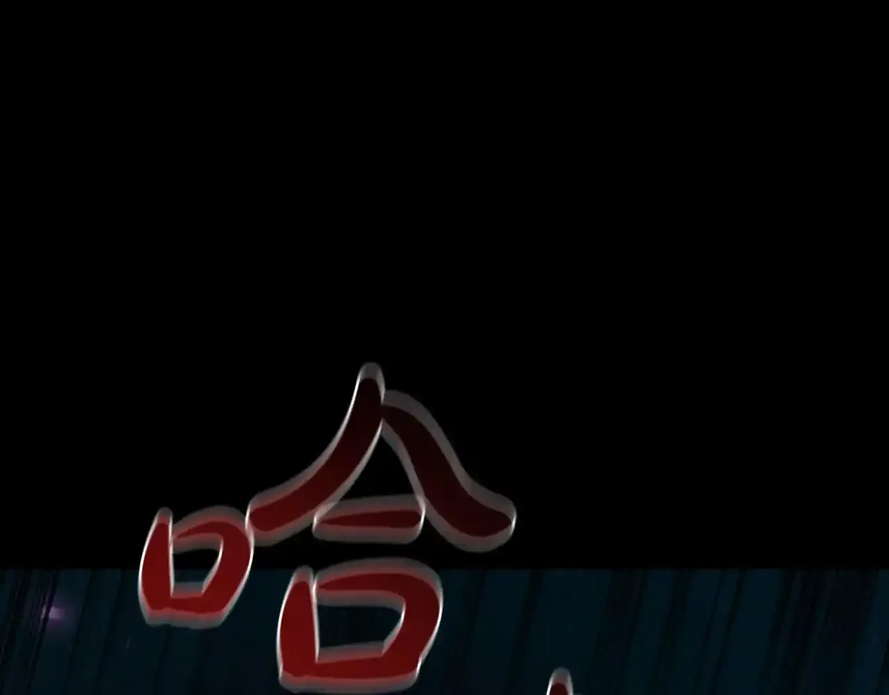 第92话 神龙蛋 第43页