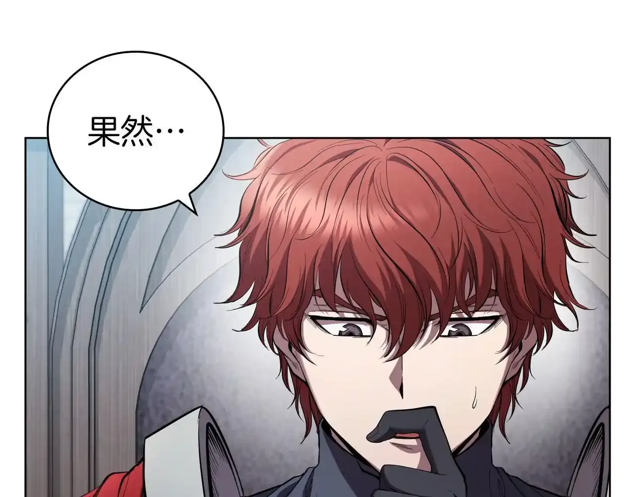第92话 神龙蛋 第75页