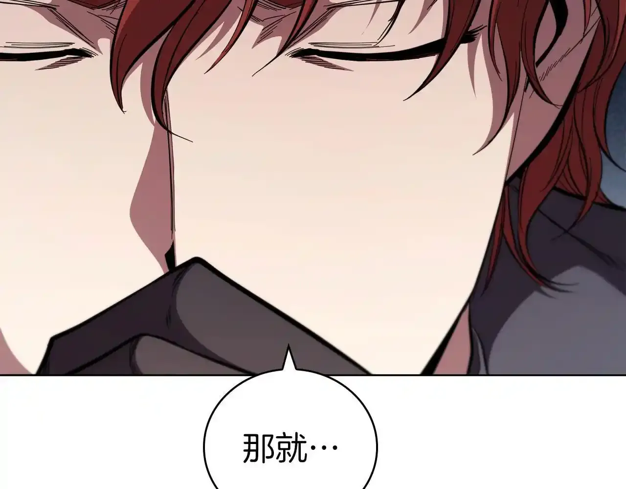 第92话 神龙蛋 第85页