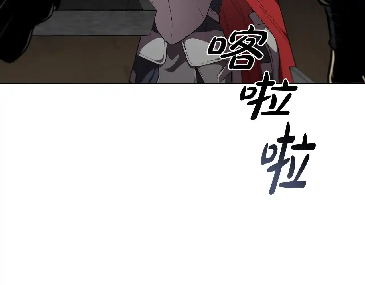 第92话 神龙蛋 第128页