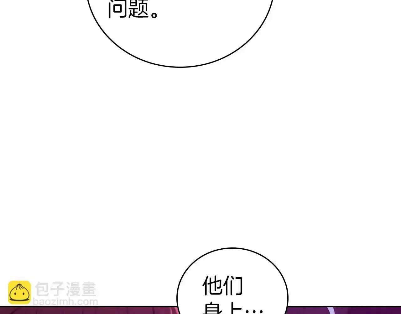 第92话 神龙蛋 第149页